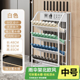 蜗家雨伞收纳架大容量教室酒店大堂商用雨伞架沥水门口放伞置物架白中