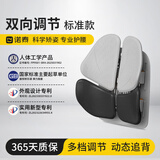 诺泰（nuotai）人体工学腰靠办公室护腰久坐神器座椅靠垫汽车腰部靠背坐垫腰托黑