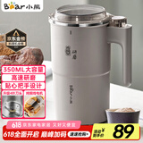 小熊（Bear）研磨机 家用磨粉机 磨豆机 打粉机 中药粉碎机 料理机 干粉机 不锈钢打粉超细研磨机 MDJ-D02J1