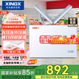 星星（XINGX） 230升 双箱双温冷柜 家用冰柜 蝴蝶门玻璃门 冷冻冷藏冰箱 BCD-230HE
