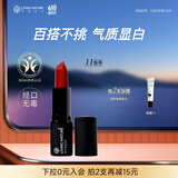 Living Nature（livingnature）丽薇奈儿新西兰孕妇口红纯天然有机植物保湿滋润唇炎可用彩妆礼物 11#[正红色]_气质显白