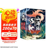 写给孩子的山海经 完整无删减故事古代神话寓言故事三四五年级儿童课外阅读书籍彩绘注音版（全6册）