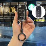 毅迅大众钥匙套迈腾朗逸速腾宝来捷达帕萨特途观途岳桑塔纳汽车钥匙包 A款-黑色(TPU款)