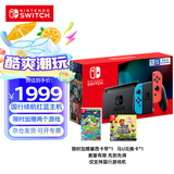 Nintendo Switch任天堂  游戏机 国行续航增强版红蓝游戏主机 便携游戏掌机休闲娱乐生日礼物 Switch游戏机