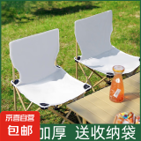 月亮椅户外可调节折叠椅便携式露营野餐可坐可躺午休户外用品 大号米白色
