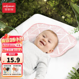 佳韵宝（Joyourbaby）新生儿云片枕婴儿枕巾宝宝枕头垫恒温平枕吸汗透气 艾尔粉