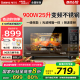 Galanz格兰仕变频微波炉烤箱一体机 不锈钢内胆家用25升大容量一级能效平板式光波炉G90F25CSPV-BM1(G0)