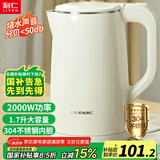 利仁（Liven）轻音电水壶热水壶电热水壶304不锈钢无缝内胆双层防烫烧水壶暖水壶1.7升大容量2000W快烧JYSH-17