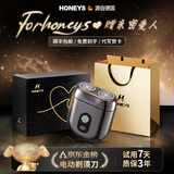 HONEYS【德国品牌】电动剃须刀圣诞节礼物送老公男朋友生日礼物德国进口刀头小钢炮刮胡刀便携款政府补贴 【黑】男士礼物剃须刀【定制刻字/代写贺卡】礼盒装