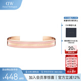 丹尼尔惠灵顿（DanielWellington）DW手镯时尚首饰开口手环情侣对镯生日礼物送女友DW00400010