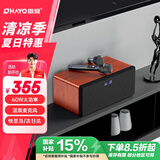 雷登（OHAYO）S10家庭KTV音响套装全套蓝牙音箱卡拉ok一体机家用电视K歌唱歌话筒点歌机