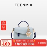 天美意（TEENMIX）女包牛皮剑桥包高级感手提斜挎包通勤单肩包生日礼物送女友老婆