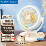 美菱（MeiLing）空气循环扇/家用电风扇/台式风扇/办公室摇头扇换气扇循环对流桌面交流定频循环扇MPF-DX504摇头款