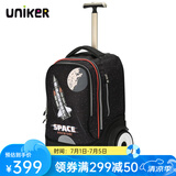 uniker初高中小学生可爬楼大轮子潮流拉杆书包旅行包女箱包男行李包送礼 长征火箭（T5:更大容量,不能背）