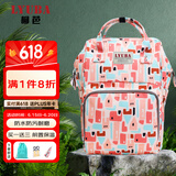 柳芭 LYUBA 多功能大容量外出上班双肩包背奶包时尚妈妈包HY1706洛樱红