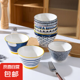 【厂家清仓】新款5英寸斗笠碗家用爆款日式陶瓷网红精致防烫饭碗 随机色斗笠碗 5英寸 4只 随机色斗笠碗