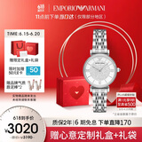 安普里奥·阿玛尼（Emporio Armani）手表女士 满天星石英腕表时尚生日礼物送女友送老婆AR1925礼盒