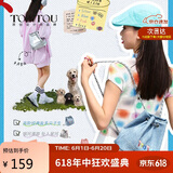 toutou毕业季包包女一包多用小链条双肩包书包背包流浪包送女友礼物女孩