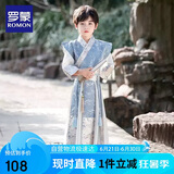 罗蒙汉服男童长袖夏款男孩古装儿童唐装幼儿园毕业演出服 天水碧 160