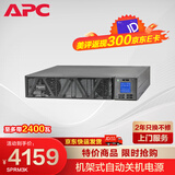 APC施耐德SPRM3K机架式ups不间断电源3KVA/2.4KW企业机房电脑服务器网络设备稳压应急备用ups电源电池