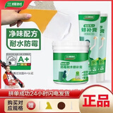 三棵树漆家用补墙膏补墙膏墙面修复防水防霉抗菌墙面修补膏堵洞腻子膏 白色 1kg*1件