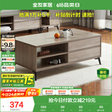全友家居 现代简约茶几客厅家具小户型边几茶桌储物家用置物柜 