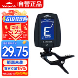 kepma卡普马T01卡马卡玛通用调音器民谣吉他调音表古典电吉它校音器