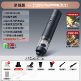 扬子车载吸尘器大吸力车家两用吸尘器无线手持便携式桌面除尘机大功率 【晒单有礼】滤芯*4+沙发刷