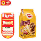 宝路狗粮 成犬狗粮中大中小型犬 全价狗粮牛肉味1.8kg
