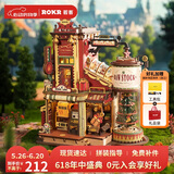 若客（ROKR）礼物工厂 diy手工拼装积木立体拼图模型玩具八音盒音乐盒生日礼物
