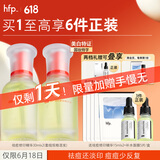 hfp祛痘精华液60ml美白淡印修护寡肽原液控油补水祛粉刺闭口护肤男女