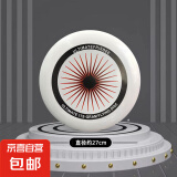 飞盘竞技比赛运动户外极限健身飞盘成人比赛儿童可回旋 黑色飞盘 【175g可回旋】