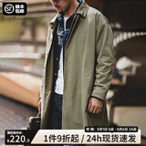马登工装 美式休闲撞色巴尔玛肯风衣重磅宽松中长款大衣外套男春季 军绿色 L