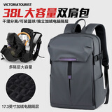 维多利亚旅行者双肩包男背包17.3英寸电脑包运动机车包大容量篮球包旅行包书包