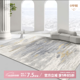 布迪思 地毯客厅地毯卧室茶几沙发毯可定制北欧简约现代满铺加厚防滑垫 北欧50 200*340cm长客厅