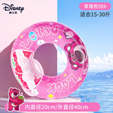 迪士尼儿童游泳圈加厚防侧翻1-2-3岁幼儿宝宝腋下小救生圈D95408粉红50