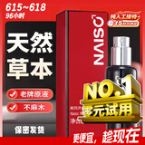 倍爱力耐氏男用延时 男用延时不麻木延时 持久不射 成人用品