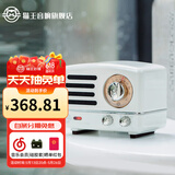 猫王音响 猫王小王子OTR蓝牙音箱收音机小音响家用便携式小型复古蓝牙无线送女朋友闺蜜节日 纯真白