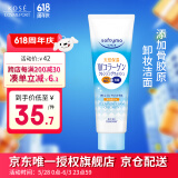 高丝（KOSE）洁面胶原蛋白卸妆洗面奶190g 清洁 洗卸二合一 礼物男女618