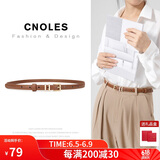 蔻一（Cnoles）女士皮带时尚百搭牛皮腰带女牛仔休闲时尚裙裤带生日礼物送女友