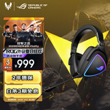 ROG棱镜s 游戏耳机头戴式耳机环绕7.1音效有线无延迟USB/TypeCSwitch耳机AI降噪麦克风适配三角洲行动