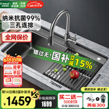 欧琳（OULIN）【国补立减15%】厨房水槽大单槽台下盆 洗菜盆一体盆纳米水槽304