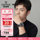 依波（EBOHR）手表男 经典儒雅黑面男士机械皮带腕表18051238商场同款