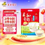 永和豆浆维他型豆奶粉510g 30g*17小包含多种维生素 高蛋白冲泡即食早餐