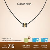 凯文克莱（Calvin Klein）官方CK型格转运珠几何时代男项链送男友礼物黑色&浅金色35000259