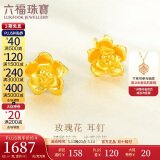 六福珠宝520礼物 足金玫瑰花黄金耳钉女款金耳饰计价GMG50042 约1.87克