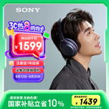 索尼（SONY）WH-1000XM4 高解析度无线蓝牙 智能降噪 头戴式 深夜蓝 高考祝福礼物