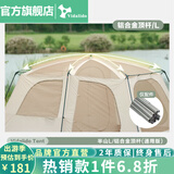 vidalido维达利多户外露营帐篷半山别墅两室一厅防雨防晒超大手动家庭帐篷 半山大号L铝合金顶杆|仅配件