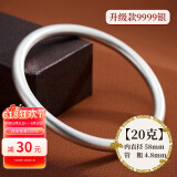 顺钦银楼古法银手镯哑光9999足银男女传承镯子饰品闭口素圈 古法银约20克58mm配证书