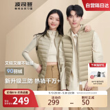 波司登轻薄羽绒服男女情侣款短款90绒三防面料立领内胆马甲背心